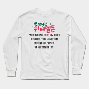 Twinkling Watermelon Korean Drama Long Sleeve T-Shirt